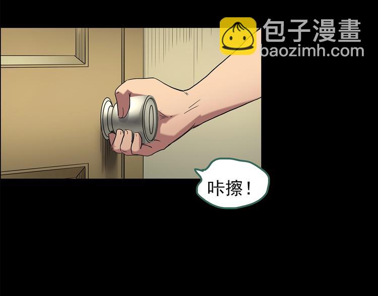 第197话 麻药综合征 下109