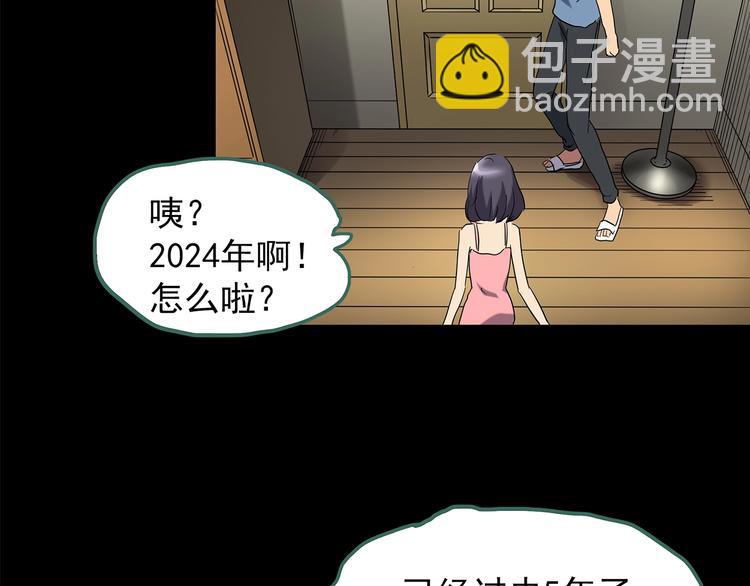 第197话 麻药综合征 下11