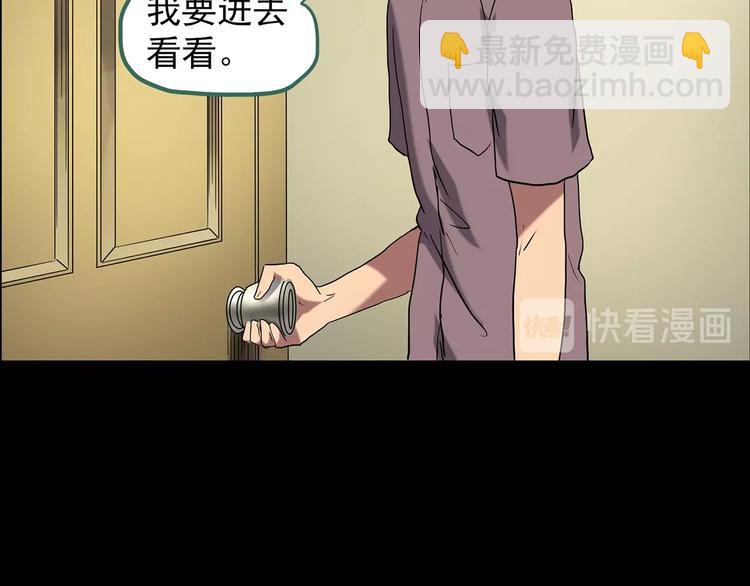 第197话 麻药综合征 下111