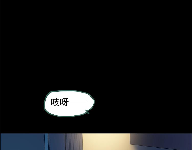 第197话 麻药综合征 下115