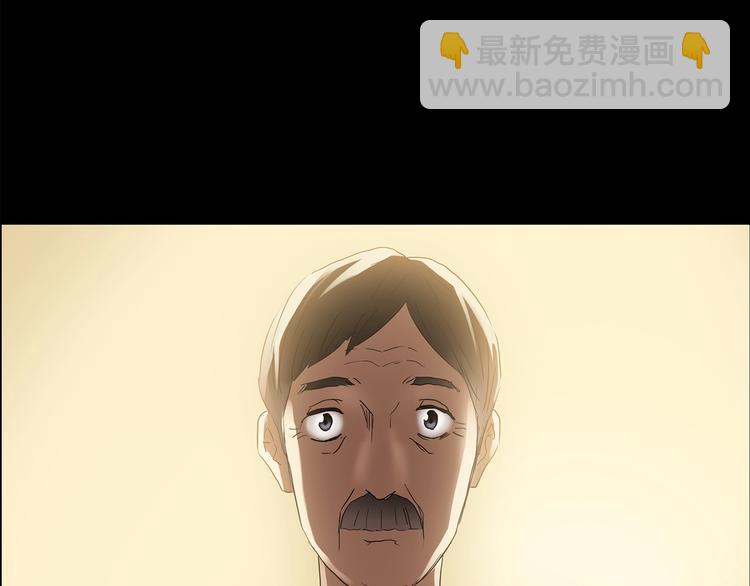 第197话 麻药综合征 下117