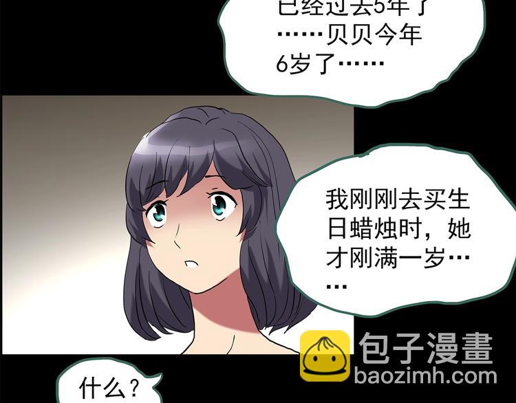 第197话 麻药综合征 下12