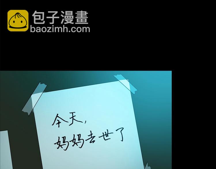 第197话 麻药综合征 下124