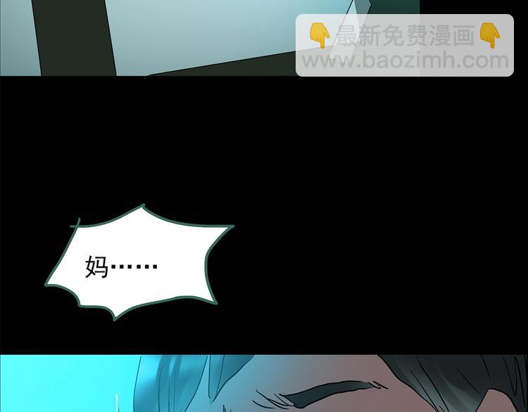第197话 麻药综合征 下125