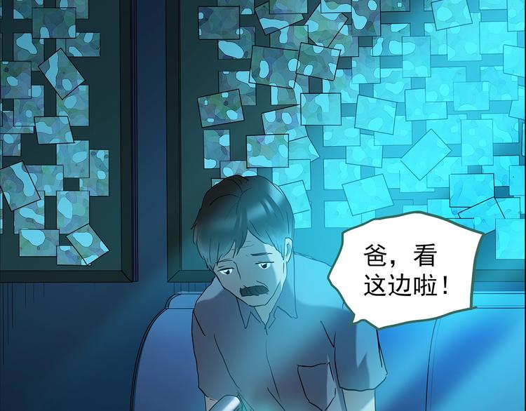第197话 麻药综合征 下128