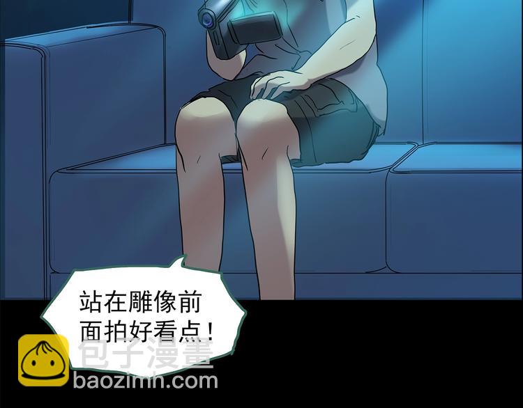 第197话 麻药综合征 下129