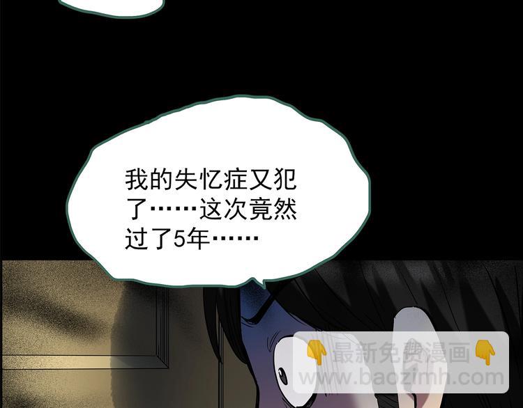 第197话 麻药综合征 下13