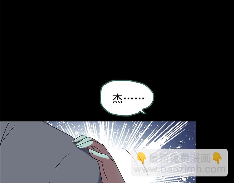 第197话 麻药综合征 下130