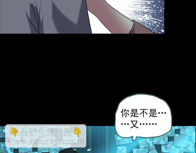 第197话 麻药综合征 下131