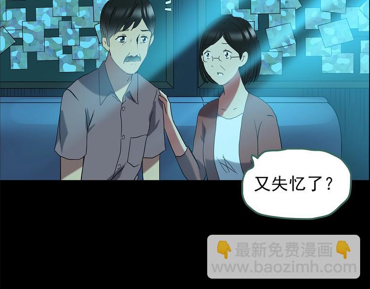 第197话 麻药综合征 下132