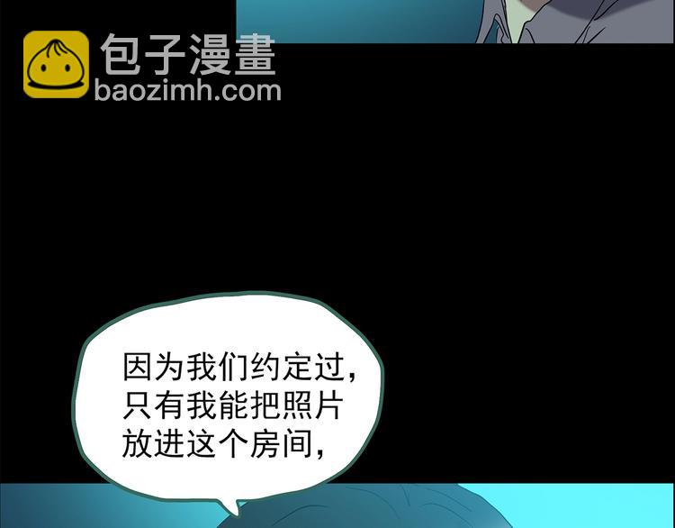 第197话 麻药综合征 下134