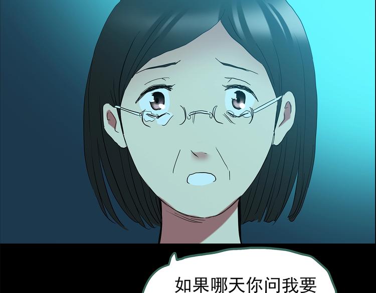 第197话 麻药综合征 下135
