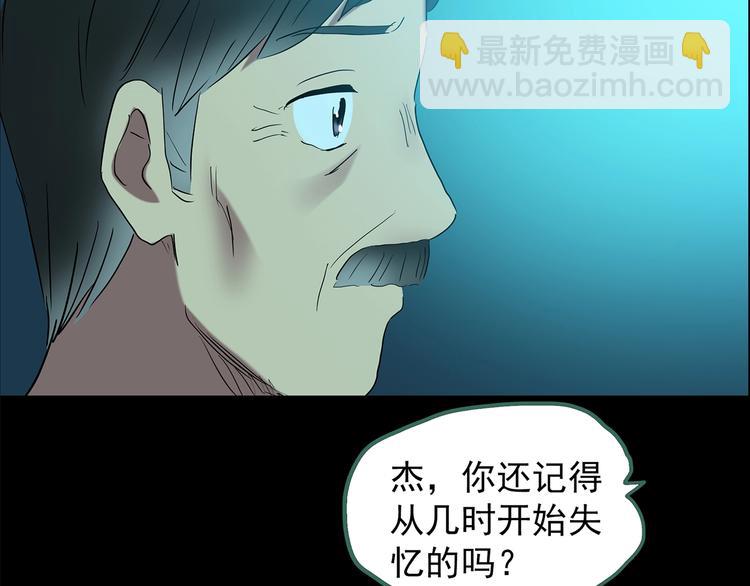 第197话 麻药综合征 下137