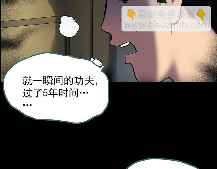 第197话 麻药综合征 下14