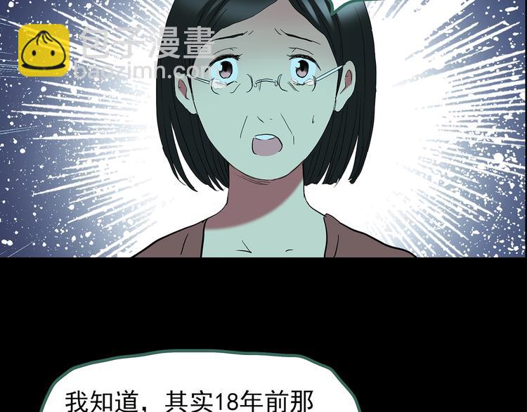 第197话 麻药综合征 下141