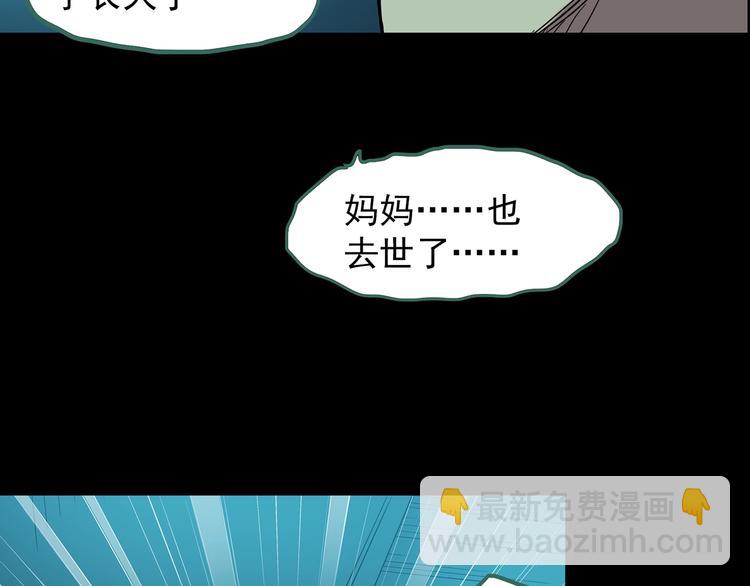 第197话 麻药综合征 下143