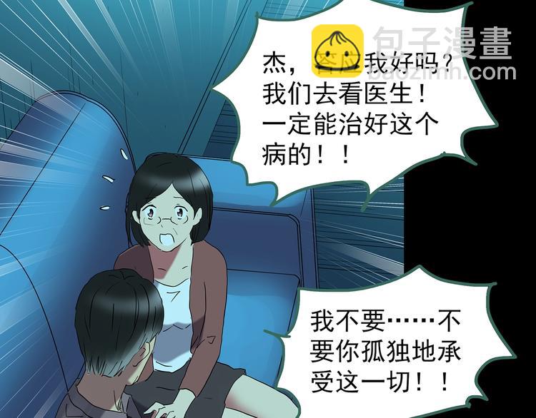 第197话 麻药综合征 下144