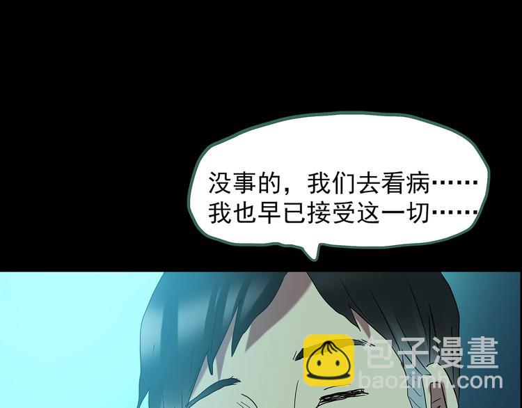 第197话 麻药综合征 下146