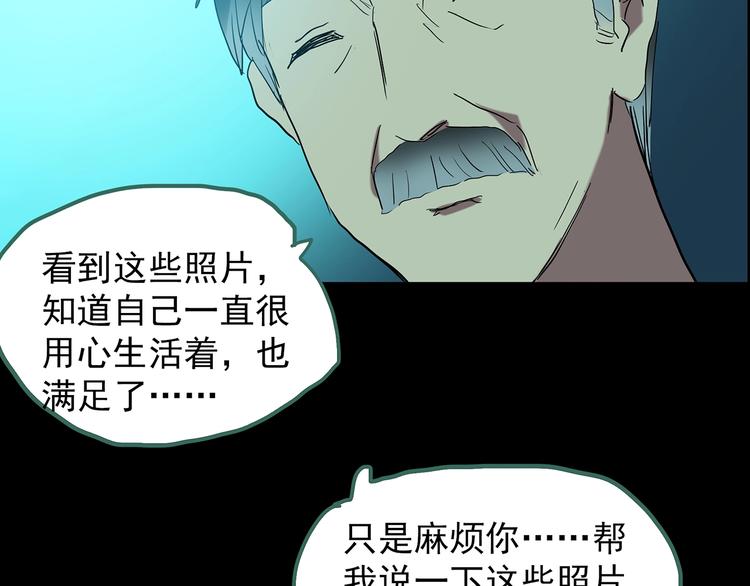 第197话 麻药综合征 下147