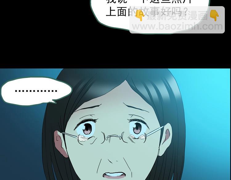 第197话 麻药综合征 下148