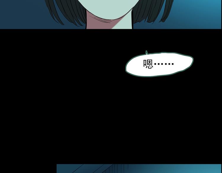 第197话 麻药综合征 下149