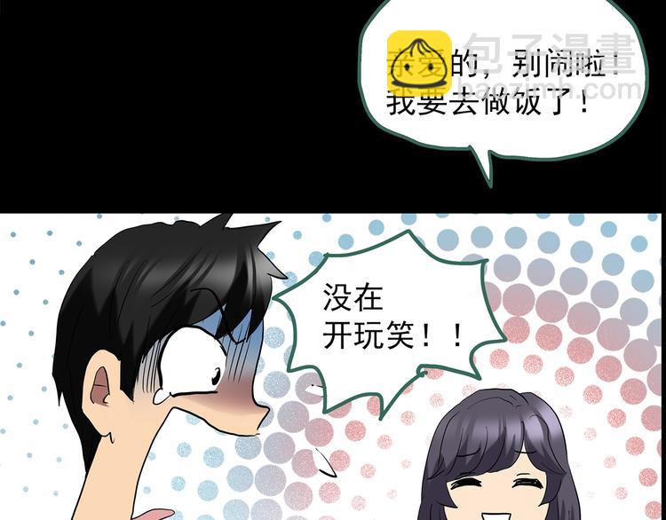 第197话 麻药综合征 下15