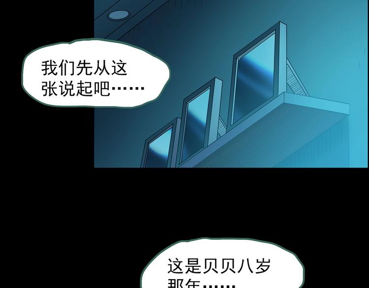 第197话 麻药综合征 下150