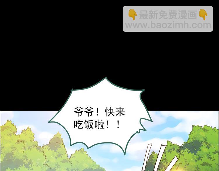 第197话 麻药综合征 下153