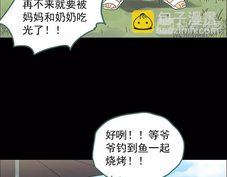 第197话 麻药综合征 下159
