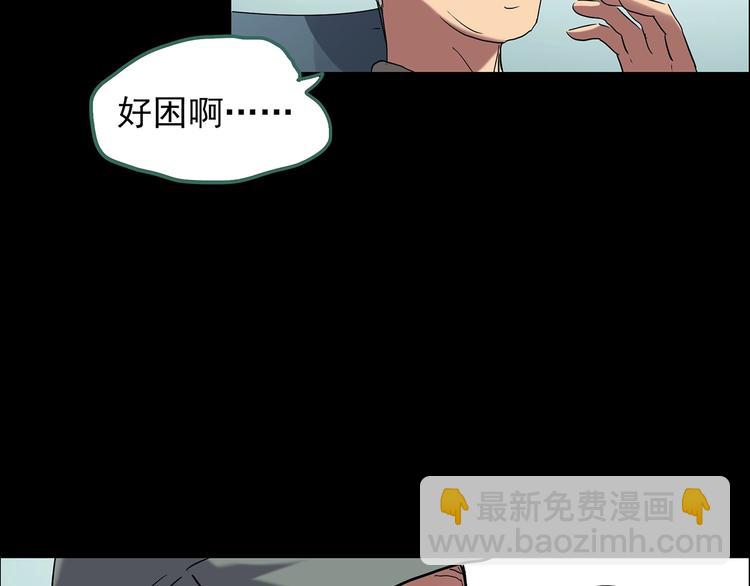 第197话 麻药综合征 下162