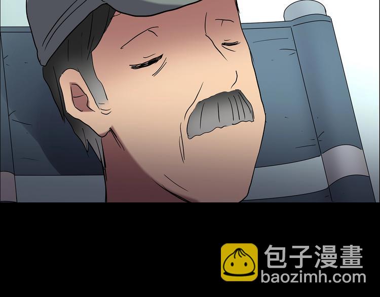 第197话 麻药综合征 下163
