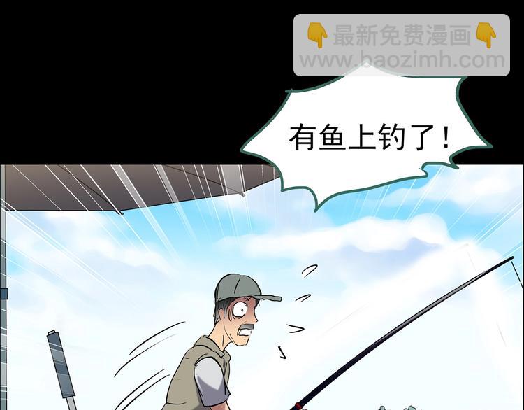 第197话 麻药综合征 下168