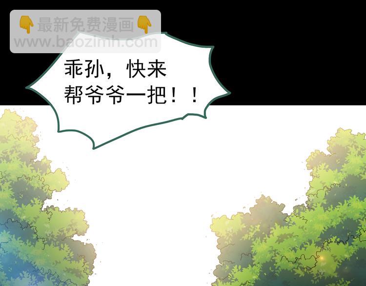 第197话 麻药综合征 下170