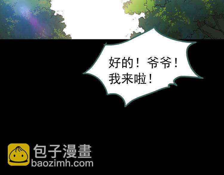 第197话 麻药综合征 下171