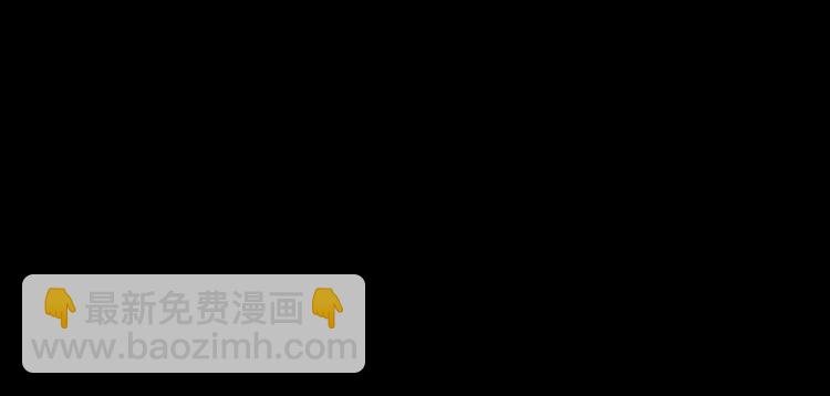 第197话 麻药综合征 下174