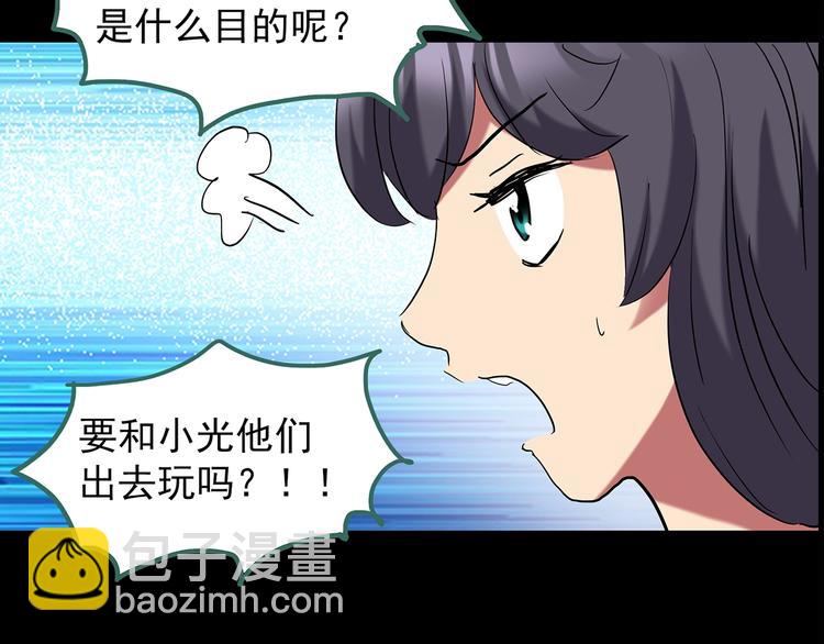 第197话 麻药综合征 下18