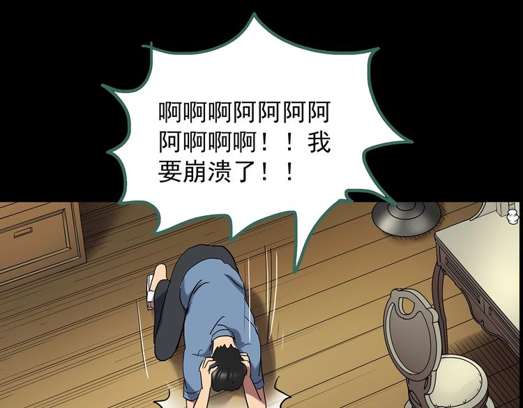 第197话 麻药综合征 下19