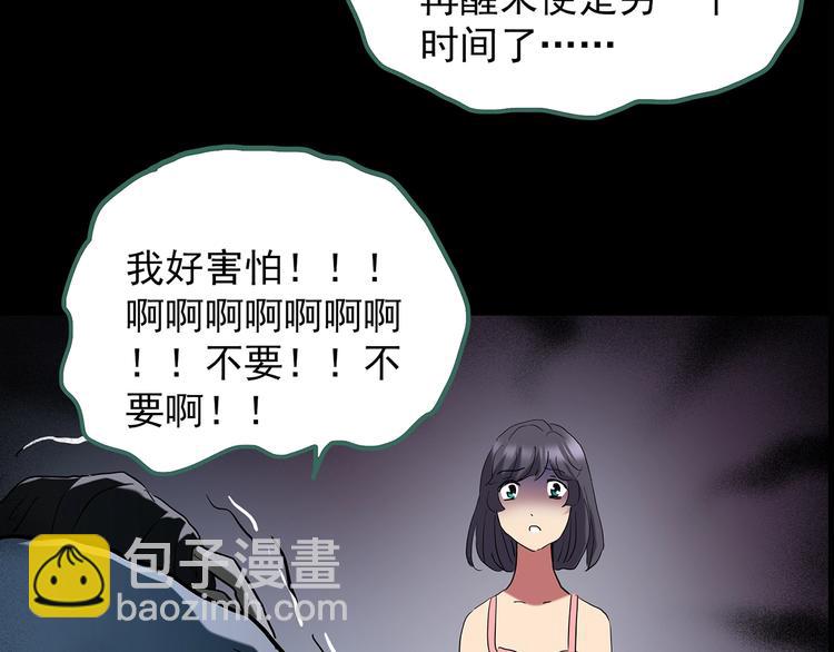 第197话 麻药综合征 下22