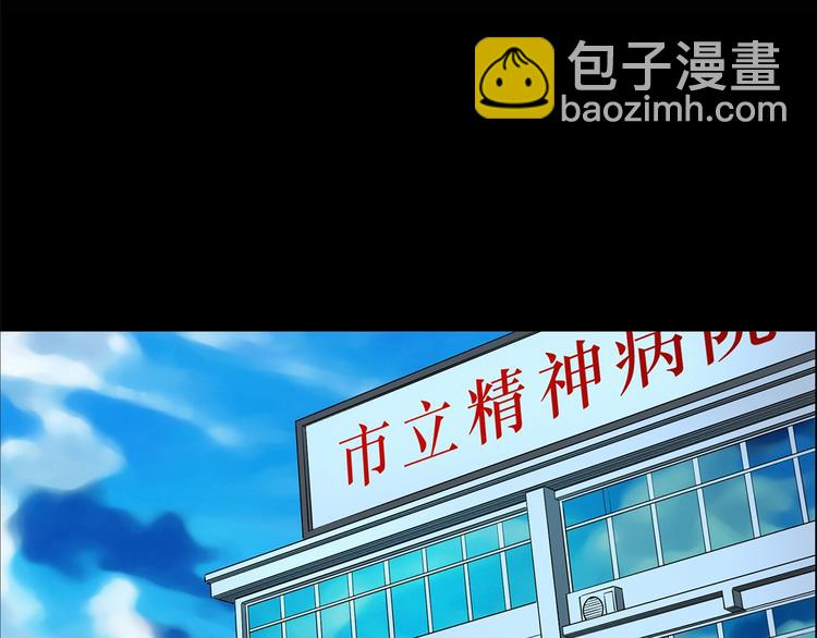 第197话 麻药综合征 下24