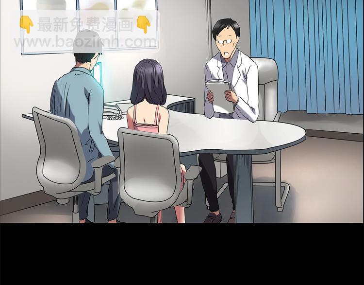 第197话 麻药综合征 下26