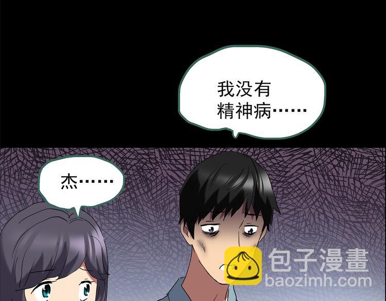 第197话 麻药综合征 下27
