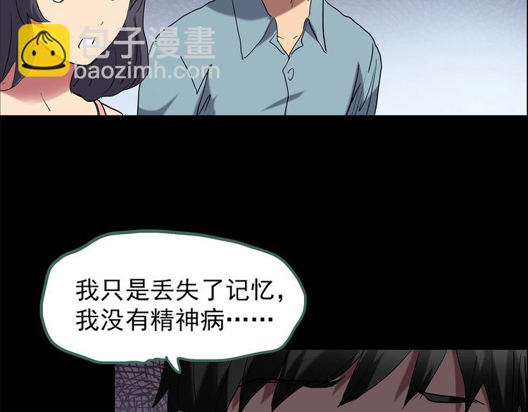 第197话 麻药综合征 下28