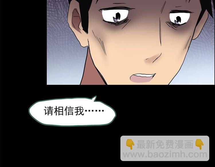 第197话 麻药综合征 下29