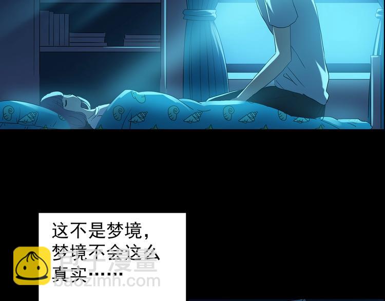 第197话 麻药综合征 下34