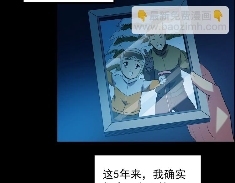 第197话 麻药综合征 下35