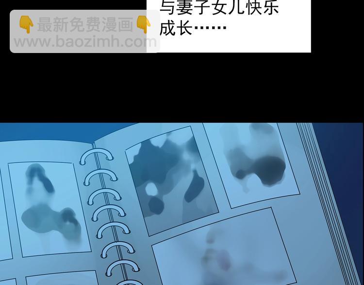 第197话 麻药综合征 下36