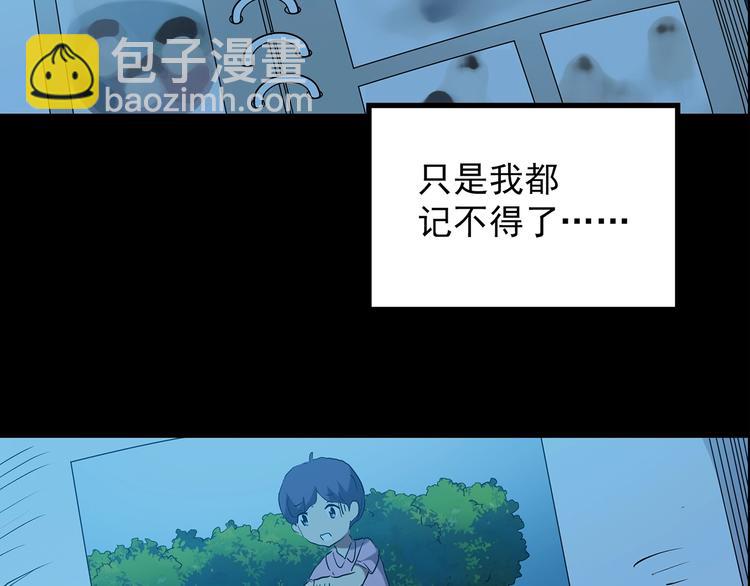 第197话 麻药综合征 下37