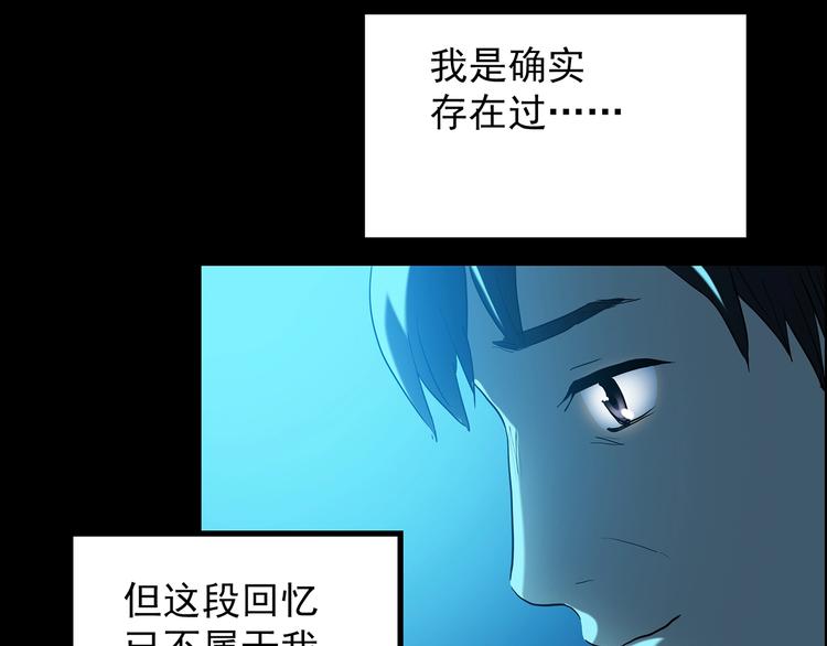 第197话 麻药综合征 下39