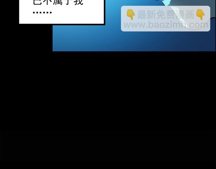 第197话 麻药综合征 下40