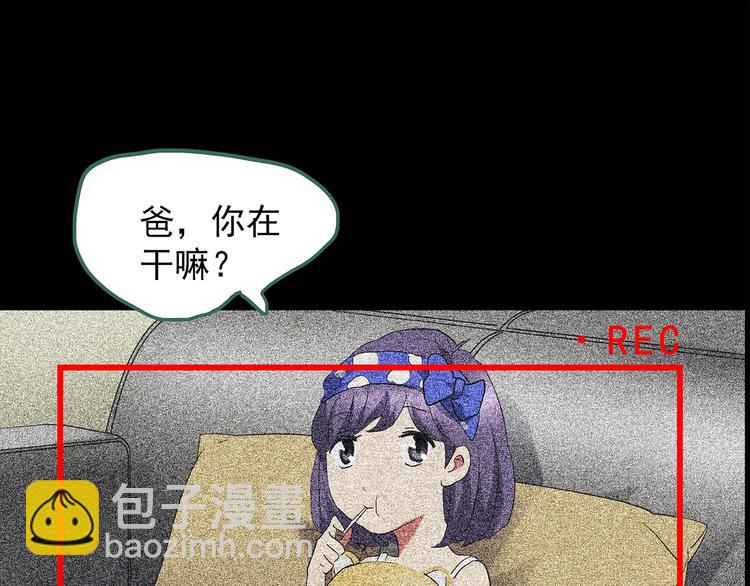 第197话 麻药综合征 下42